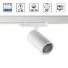 Светильник трековый Novotech HELIX 359569