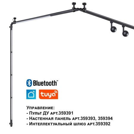 Трековый светодиодный светильник Novotech Konst Glat 359365