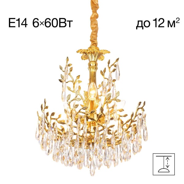 Подвесная люстра Citilux Ritz CL310062