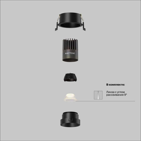 Встраиваемый светильник Maytoni Technical DL123-10W-2.7K-B