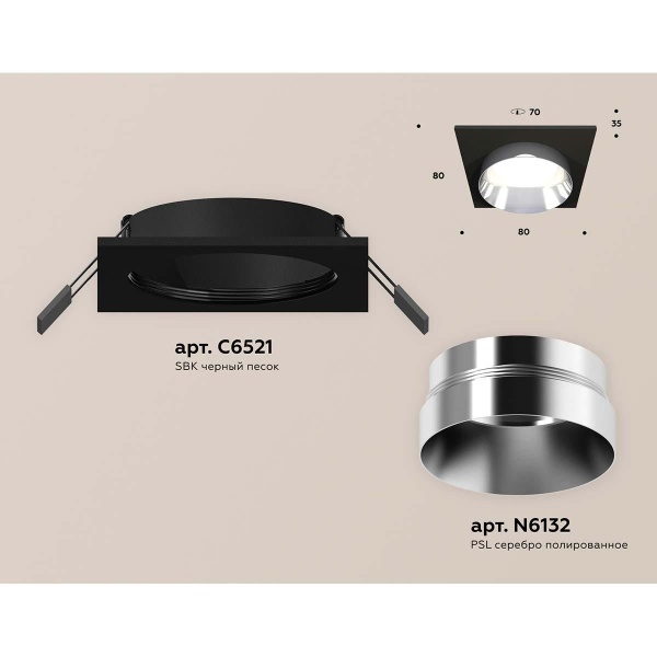 Встраиваемый светильник Ambrella light Techno Spot XC (C6521, N6132) XC6521022