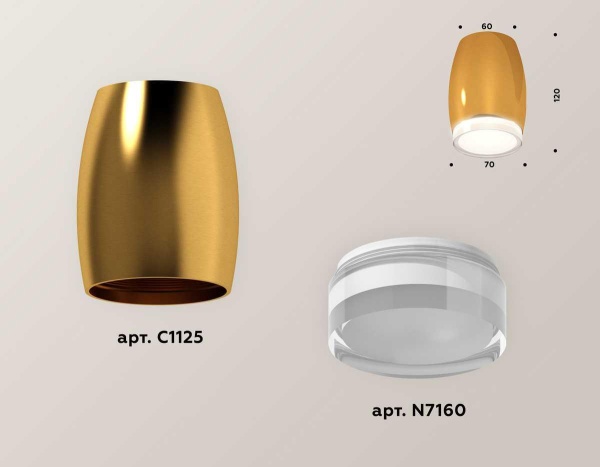 Комплект потолочного светильника Ambrella light Techno Spot XC (C1125, N7160) XS1125021