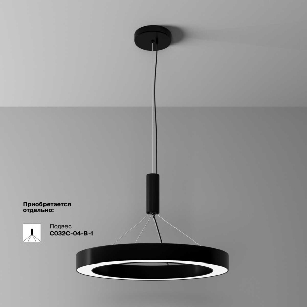 Потолочный светильник Maytoni Technical C093CL-45W4K-B