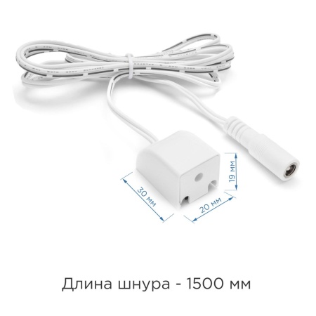 Коннектор для блока питания Apeyron 09-31