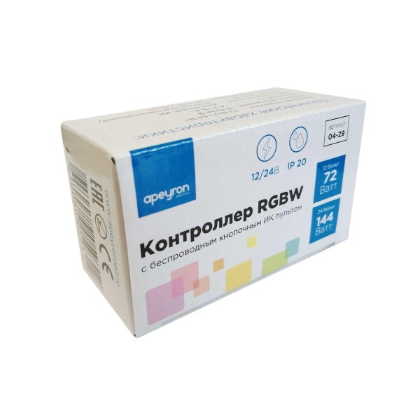 Контроллер RGBW Apeyron с пультом 12/24V 04-29 Контроллер RGBW Apeyron с пультом 12/24V 04-29