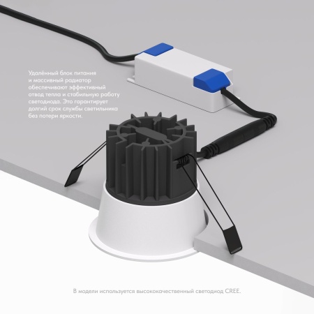 Встраиваемый светильник Denkirs Grena DK4500-WH