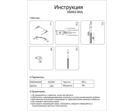 Подвесной светильник Kink Light Элени 08463-90A,33