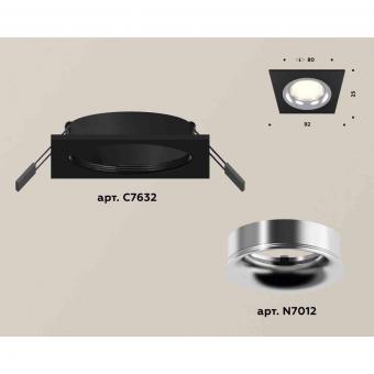 Комплект встраиваемого светильника Ambrella light Techno Spot XC7632003 SBK/PSL черный песок/серебро полированное (C7632, N7012)
