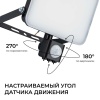 Прожектор светодиодный Apeyron 05-54