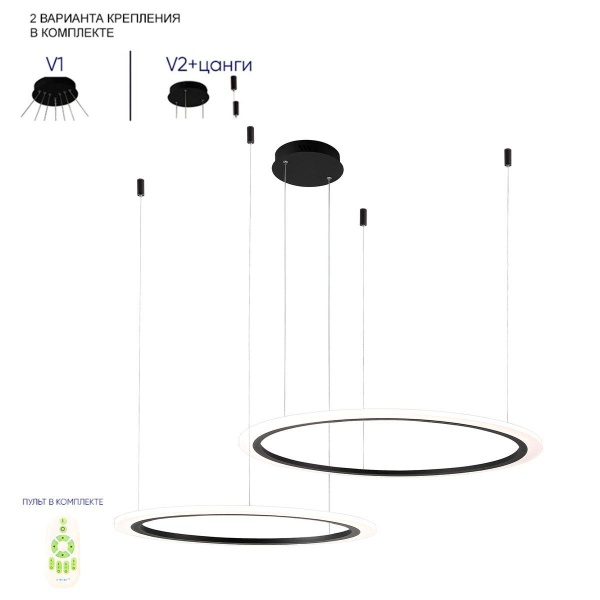 Подвесной светодиодный светильник Crystal Lux Manzana SP53W Led  Black