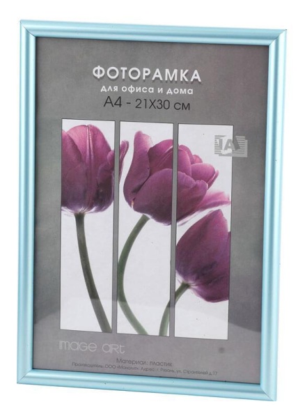 Фоторамка Светосила Радуга 21x30 Голубая, со стеклом (25/500) Б0030598 Фоторамка Светосила Радуга 21x30 Голубая, со стеклом (25/500) Б0030598