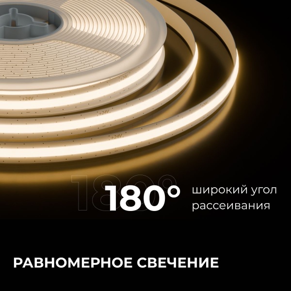 Светодиодная лента Apeyron 10W/m 528LED/m COB теплый белый 5M 00-397