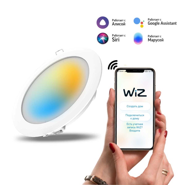 Встраиваемый светодиодный светильник Gauss Smart Home 2040122