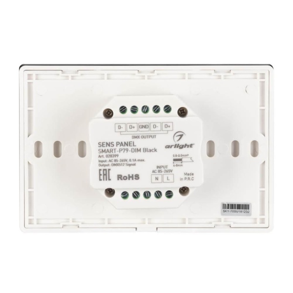 Панель управления Arlight Sens Smart-P79-Dim Black 028399 Панель управления Arlight Sens Smart-P79-Dim Black 028399