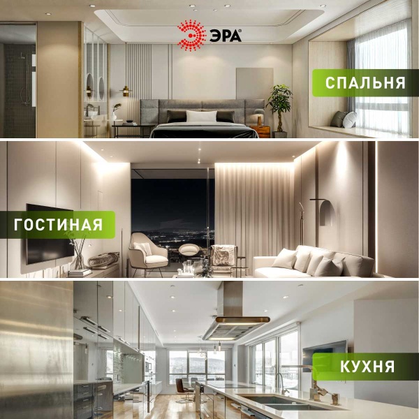 Светильник встраиваемый ЭРА KL 77 AL/WH /1 SET 5 под лампу GX53 серебро/белый набор 5 шт Б0070933