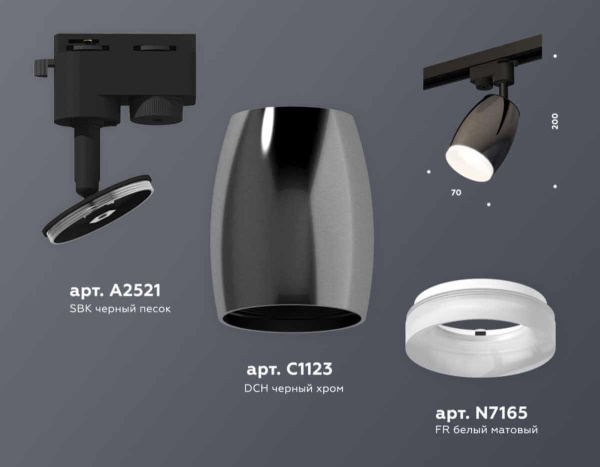 Комплект трекового светильника Ambrella light Track System XT (A2521, C1123, N7165) XT1123013