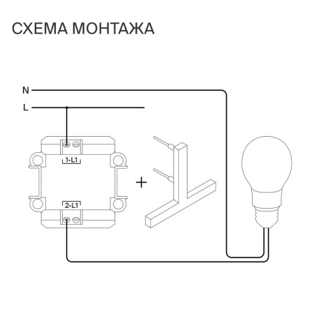 Выключатель встраиваемый Voltum S70 одноклавишный 10А, (графит) VLS010107