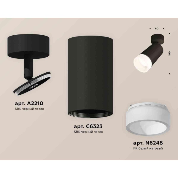 Комплект накладного светильника Ambrella light Techno Spot XM6323011 SBK/FR черный песок/белый матовый (A2210, C6323, N6248)