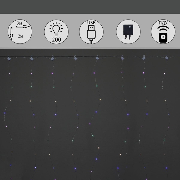 Cветодиодная гирлянда Sneha занавес Роса разноцветный настраиваемый контроллером A-973 MIX