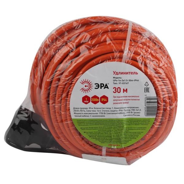 Удлинитель силовой ЭРА UPx-1e-3x1.5-30m-IP44 Б0046817 Удлинитель силовой ЭРА UPx-1e-3x1.5-30m-IP44 Б0046817