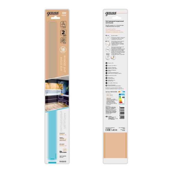 Модульный светодиодный светильник Gauss K 9021531206 Модульный светодиодный светильник Gauss K 9021531206