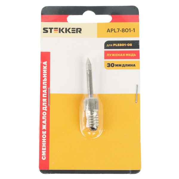 Сменное жало для беспроводного паяльника PLE801-08 APL7-801-1 50410