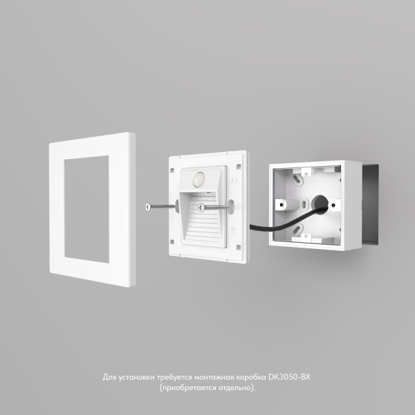 Встраиваемый светодиодный светильник Denkirs Sensor DK1020-WH