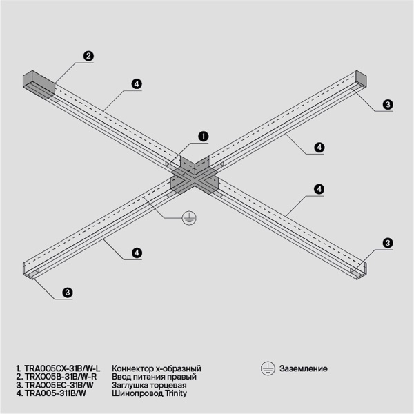 Коннектор X-образный Maytoni Technical Accessorises TRA005CX-31B