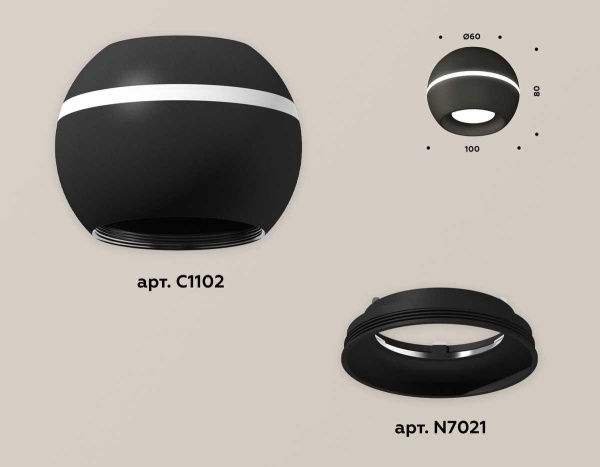 Комплект потолочного светильника Ambrella light Techno Spot XC (C1102, N7021) XS1102001