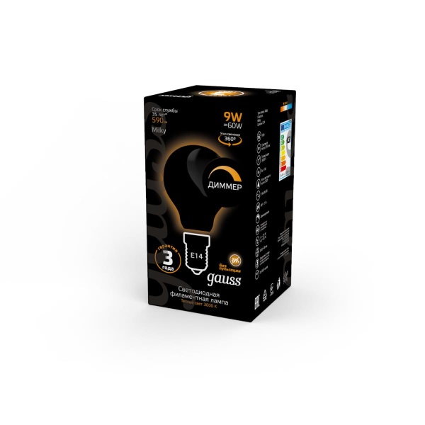 Лампа светодиодная филаментная Gauss E14 9W 3000К матовая 105201109