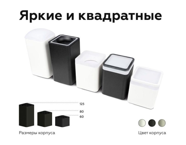 Корпус светильника Ambrella light DIY Spot C7834 Корпус светильника Ambrella light DIY Spot C7834