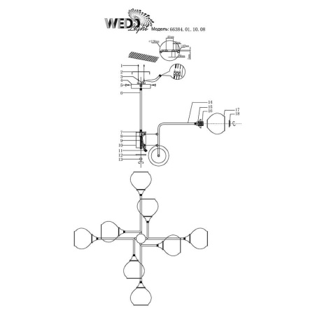Потолочная люстра Seven Fires Beinasko 66384.01.10.08