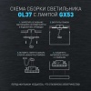 Настенно-потолочный светильник ЭРА OL37 WH Б0056385