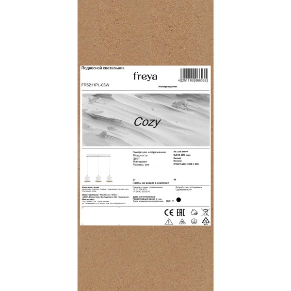 Подвесной светильник Freya Уютный / Cozy FR5211PL-03W