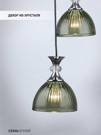 Подвесная люстра Seven Fires Leki WD3629/3P-CR-GN