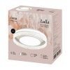 Потолочный светильник Freya Лулла / Lulla FR6153CL-L95W