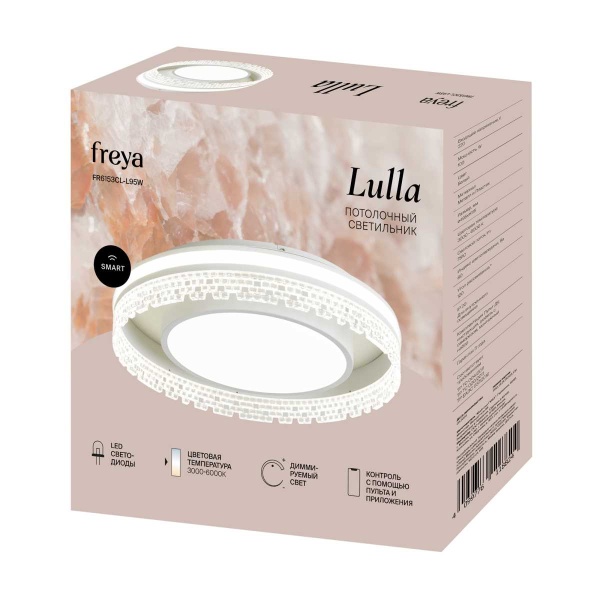 Потолочный светильник Freya Лулла / Lulla FR6153CL-L95W