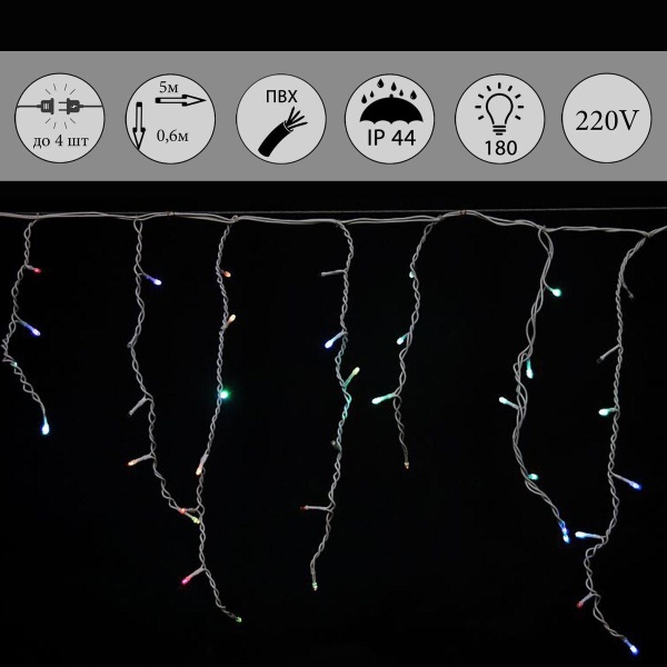 Cветодиодная гирлянда Sneha бахрома 230V разноцветный хамелеон A-056R RGB