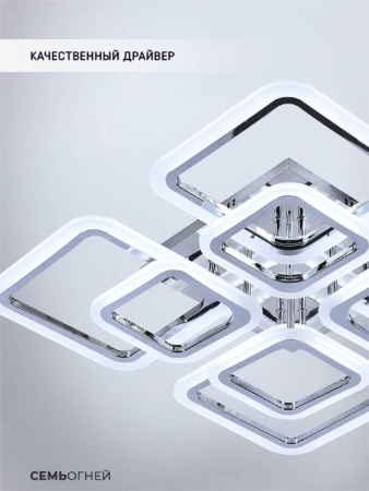 Потолочная люстра Seven Fires Betni SF7100/8C-CR