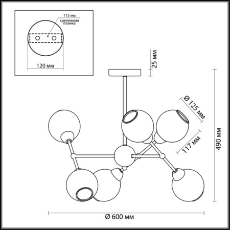 Потолочная люстра Lumion Moderni Everly 3752/6C