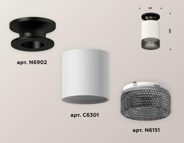 Комплект потолочного светильника Ambrella light Techno Spot XC (N6902, C6301, N6151) XS6301123