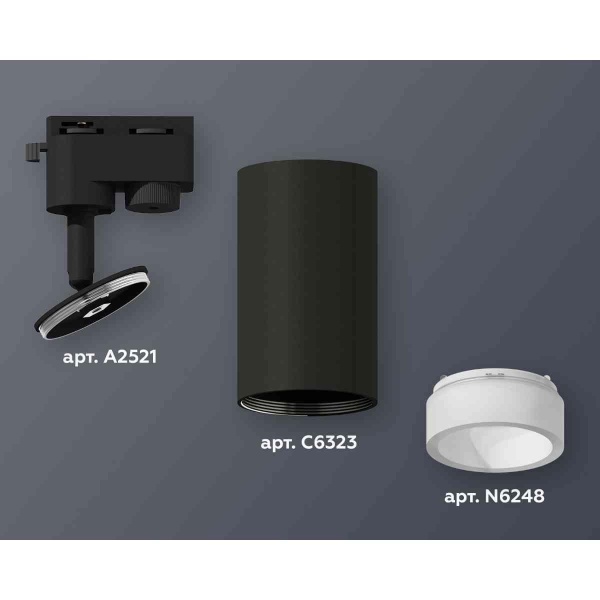 Комплект трекового светильника Ambrella light Track System XT6323160 SBK/FR черный песок/белый матовый (A2521, C6323, N6248)