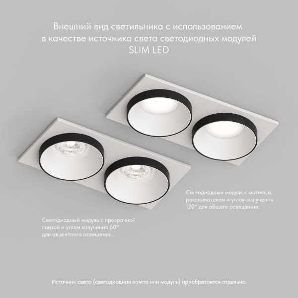 Встраиваемый светильник Denkirs Lemvik DK2422-BK