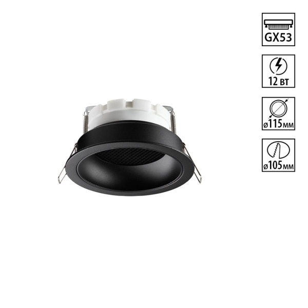 Светильник встраиваемый Novotech GEMINI 371004