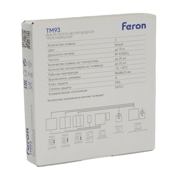 Выключатель трехклавишный беспроводной Feron Smart графит TM93 51025 Выключатель трехклавишный беспроводной Feron Smart графит TM93 51025