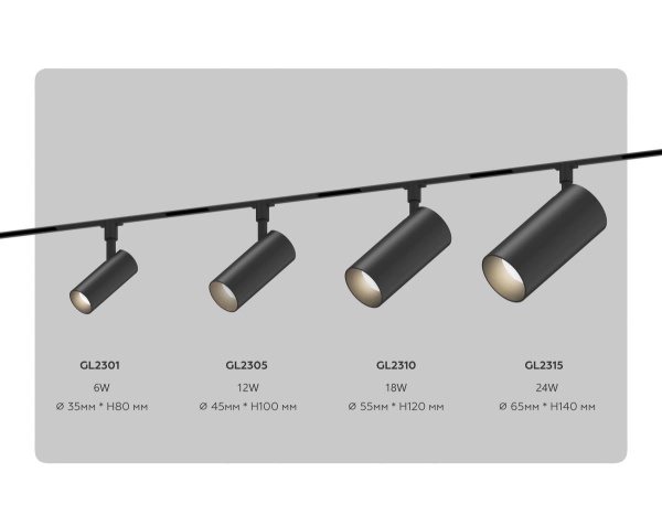 Трековый акцентный светильник Ambrella Light TRACK SYSTEM GL2315
