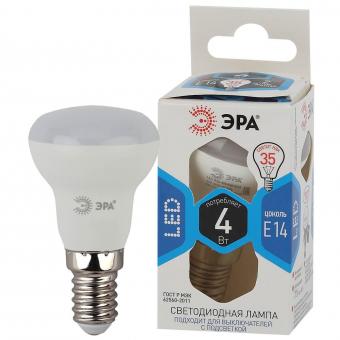 Лампа светодиодная ЭРА E14 4W 4000K матовая LED R39-4W-840-E14
