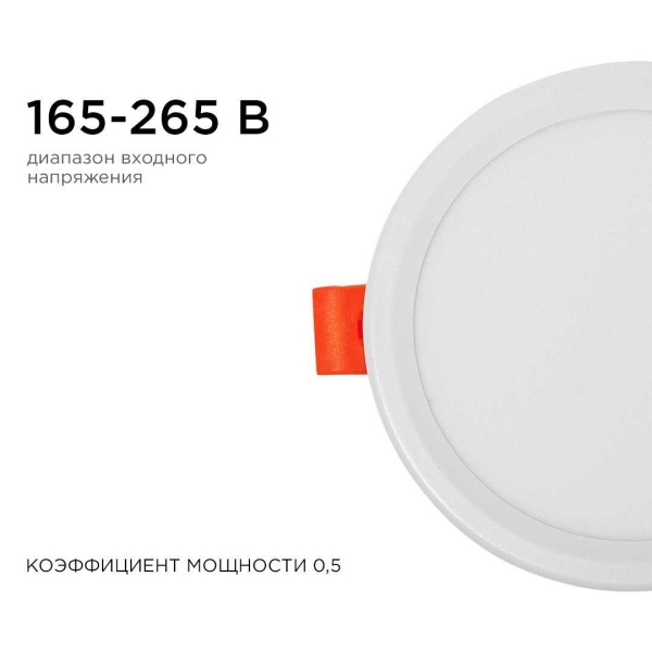 Встраиваемая светодиодная панель OGM LP-03