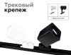 Насадка передняя Ambrella light DIY Spot N7703 Насадка передняя Ambrella light DIY Spot N7703