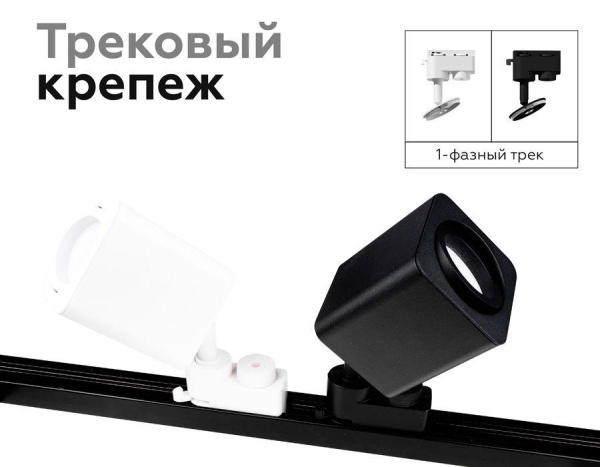 Корпус светильника Ambrella light DIY Spot C7812 Корпус светильника Ambrella light DIY Spot C7812